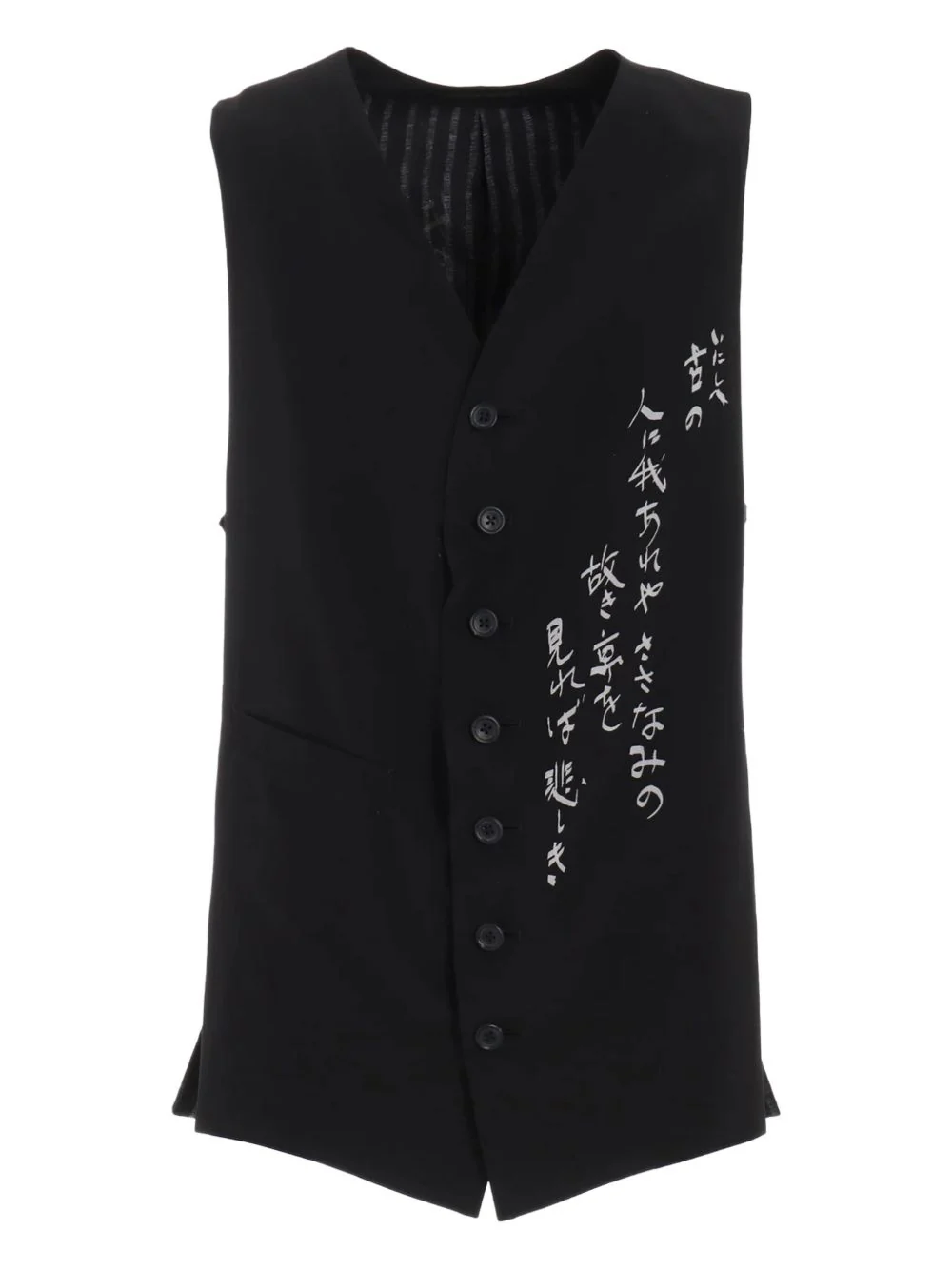 Button-Up Text Vest