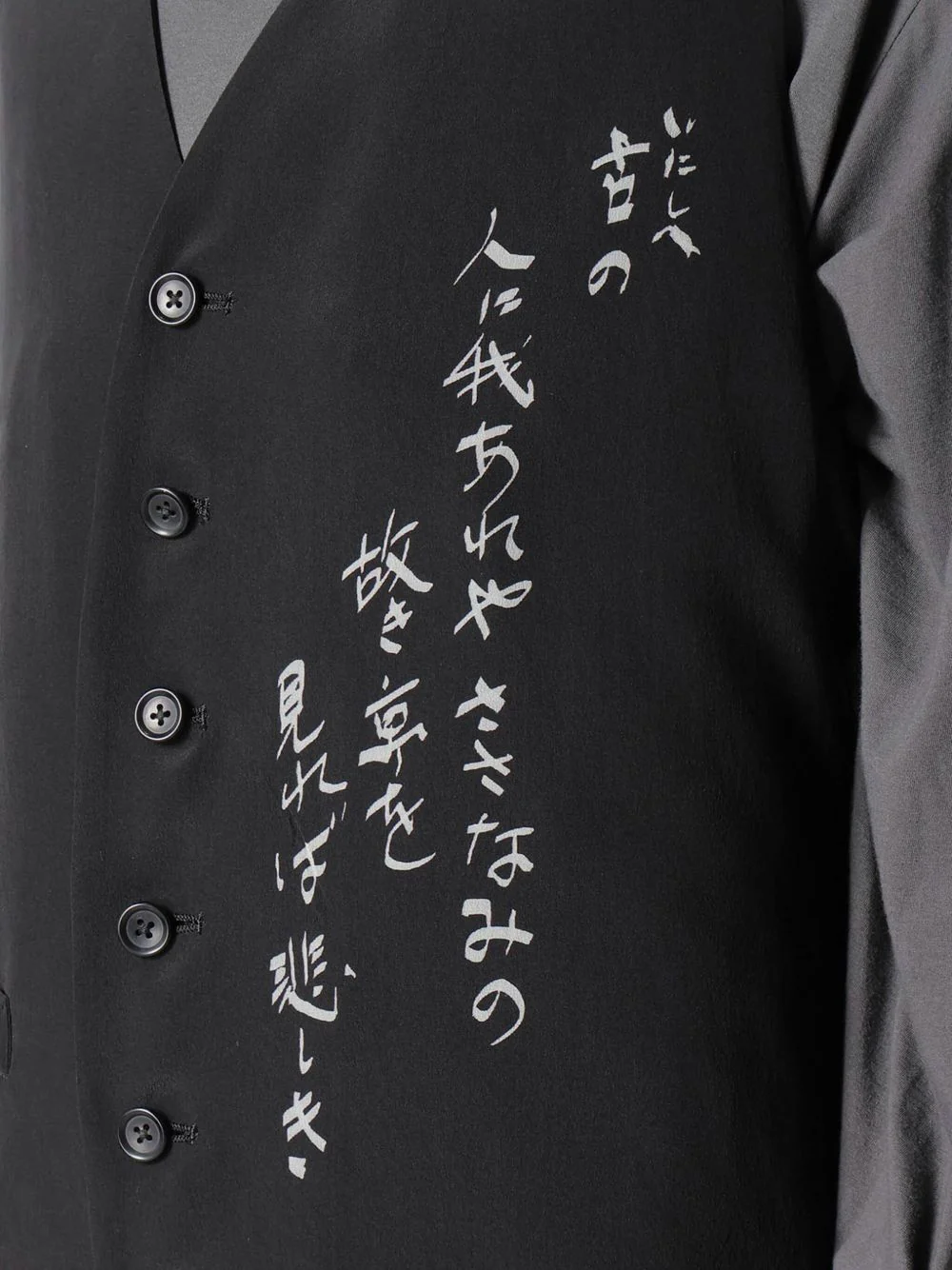 Button-Up Text Vest - Image 5